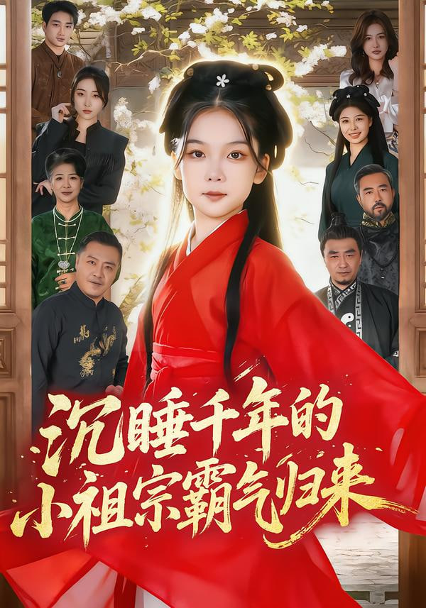漫长的季节之后