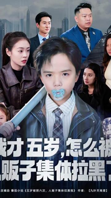 铁轨尽头