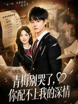 云上剑谭