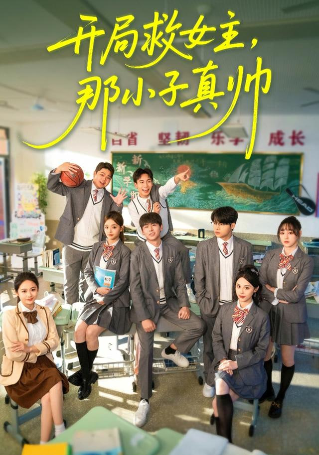 沙丘：第三部