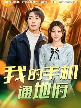 未命名春天